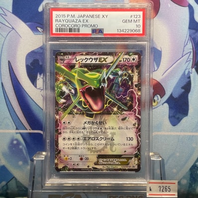 PSA9】レックウザEX P [XY-P 123](プロモーションカード「月刊コロコロ