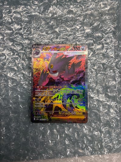 PSA9】ファイヤー P : 旧裏 [PMCG-P](プロモーションカード「ANA