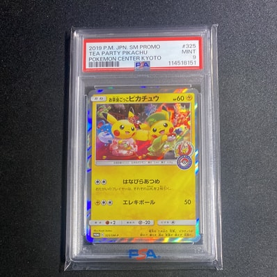 PSA9】お茶会ごっこピカチュウ: プロモ[SM-P 325](プロモーション