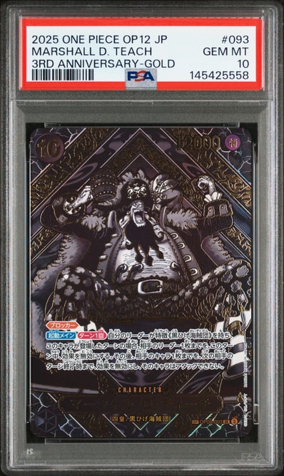 PSA10】マーシャル・D・ティーチ：手配書 SR-SPC [OP09-093