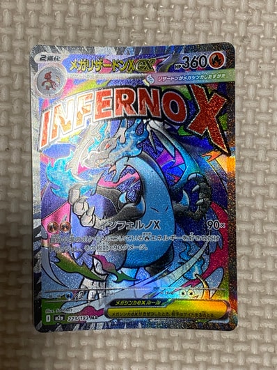 ギラティナEX SR :1ED [XY7 091/081](拡張パック「バンデットリング