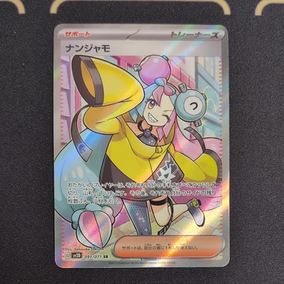 PSA9】シャワーズ P [BW-P 184/BW-P](プロモーションカード