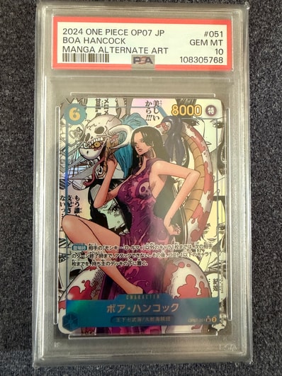 ボア・ハンコック SR-SP (コミパラ) [OP07-051](ブースターパック「500