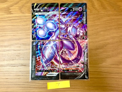 シロナのガブリアスex UR [SV9a 091/063](強化拡張パック「熱風の