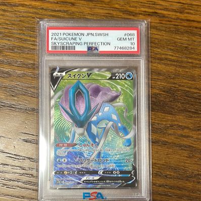 PSA10】スイクンV SR[S7D 068/067](拡張パック「摩天パーフェクト」) 1