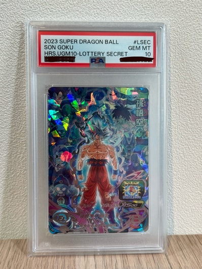 ピッコロ大魔王 UR [HG8-SEC2](ドラゴンボールヒーローズ