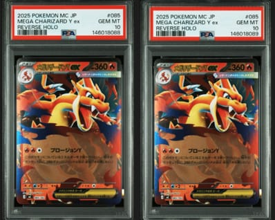 メガリザードンYex :ミラー [MC 085/742](スタートデッキ100「バトル