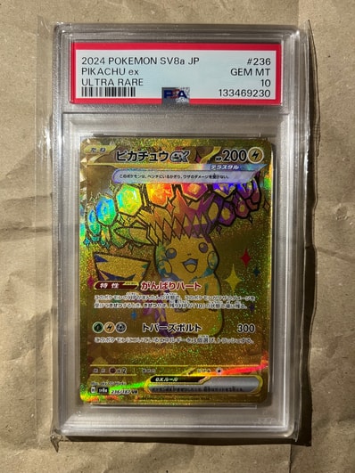 カメックス: プロモ[S8a-P 003/025](プロモカードパック 25th