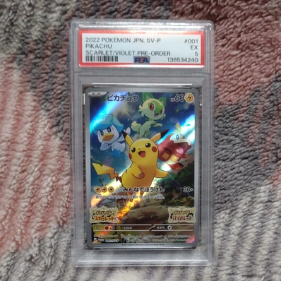 PSA10】ミュウツーEX: プロモ[S8a-P 022/025](プロモカードパック 25th