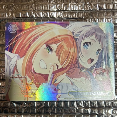 逆境に咲く華 シャルロッタ・スコポフスカヤ SP [HBR/W117-087SP