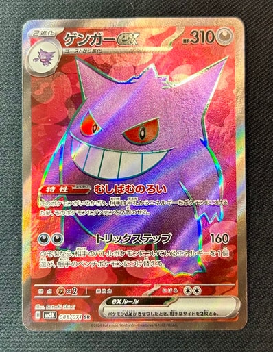 PSA10】ハッサム ☆ :1ED [e3 075/087](拡張パック第3弾「海からの風