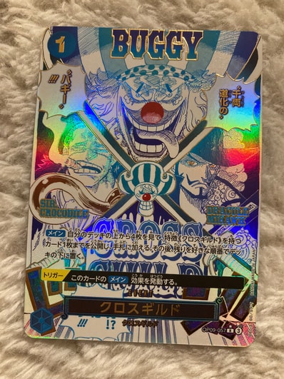 PSA10】クロスギルド R-P [OP09-057](プレミアムブースター「ONE PIECE