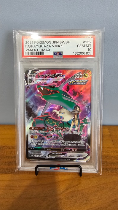 PSA10】レックウザVMAX CSR[S8b 252/184](ハイクラスパック「VMAX