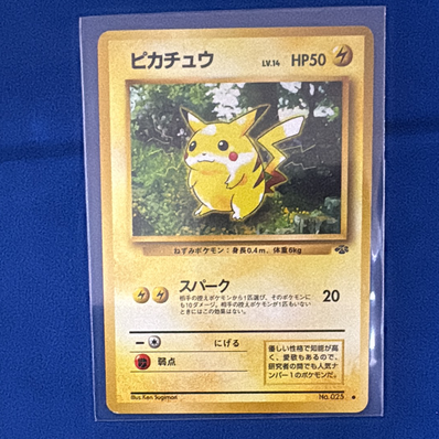 PSA8以下】ピカチュウ ○ : 旧裏 [PMCG2 No.025](拡張パック「ポケモン