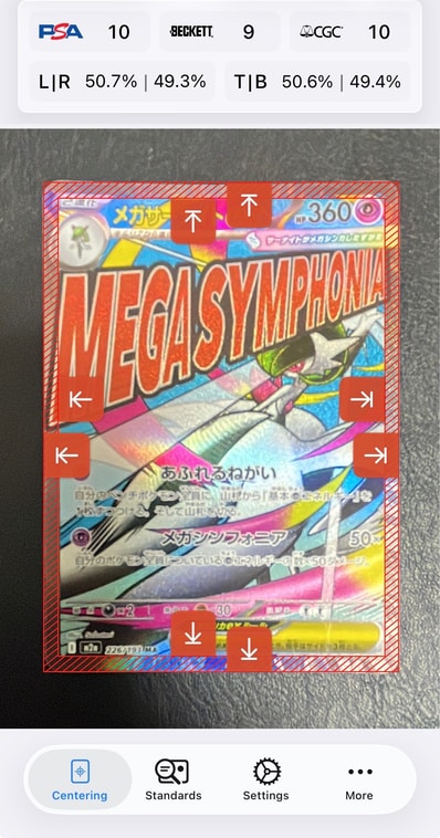 状態A】メガサーナイトex MA :中国語箔押しエラー [M2a 226/193](ハイ