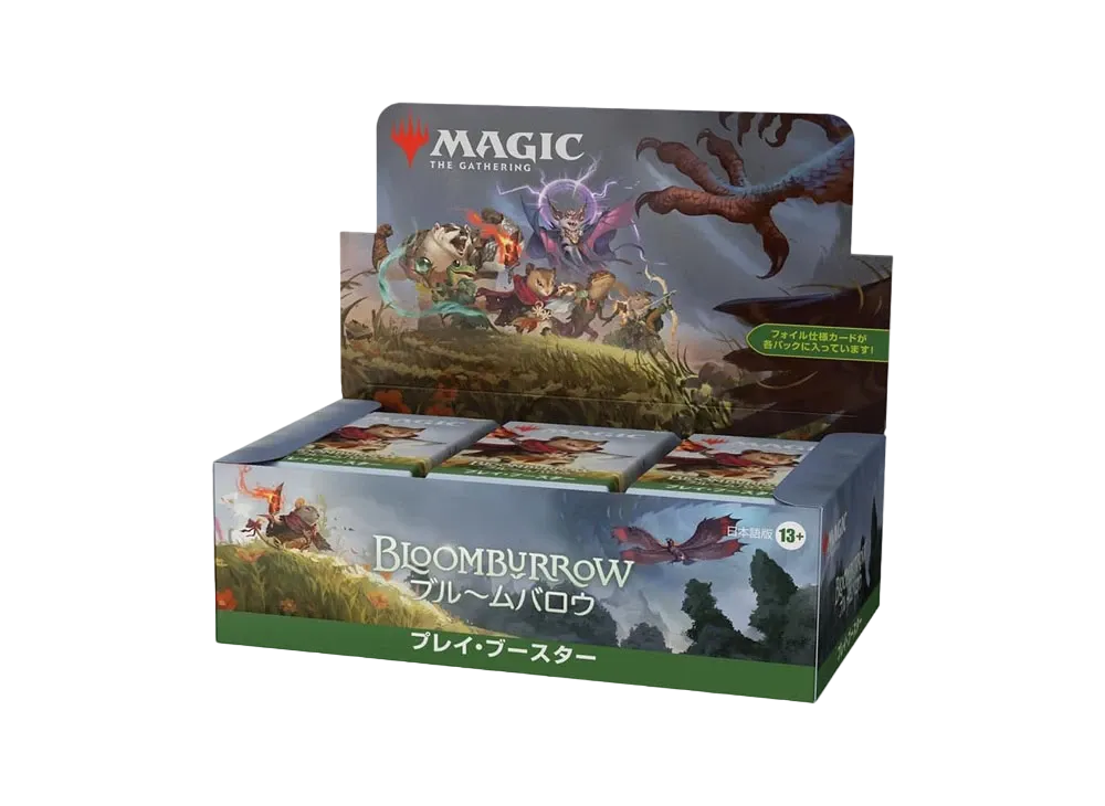 ブルームバロウ｜製品情報｜マジック：ザ・ギャザリング MTG～マジック