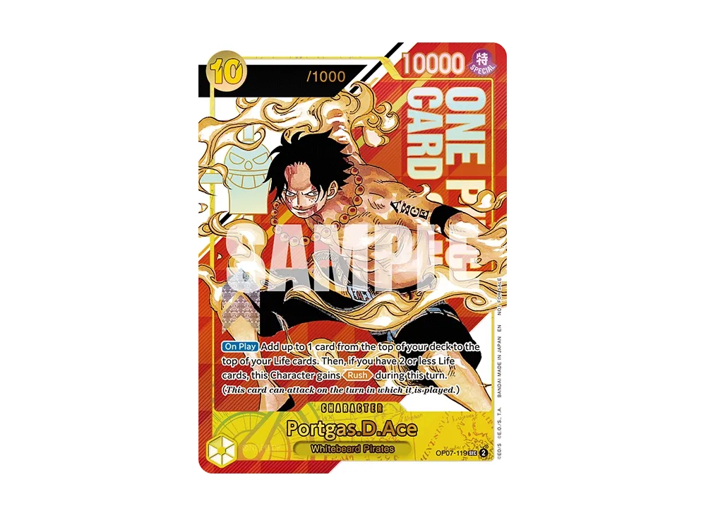 ポートガス・D・エース SEC-P シリアルナンバー入り (開封済) [OP07