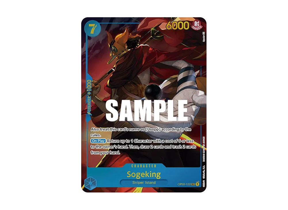 そげキング SEC-SP (コミパラ) [OP03-122](ブースターパック「強大な敵