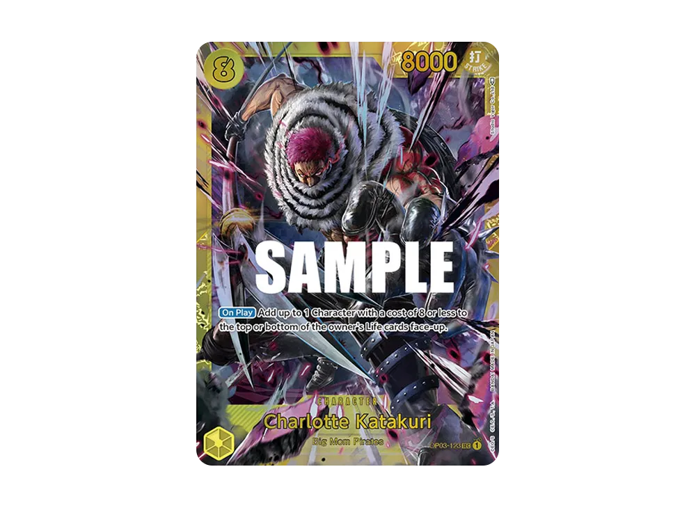 シャーロット・カタクリ SEC [OP03-123](プロモーションカード