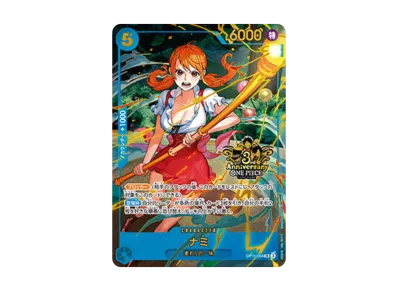 ワンピースカードゲーム 日本語版「3rd アニバーサリーセット」の新品