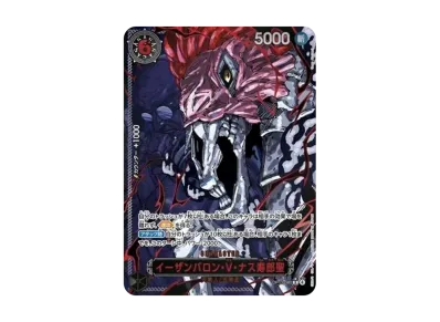 モンキー・D・ルフィ SEC-RSP (レッドコミパラ) [OP13-118