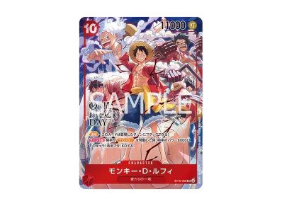 PSA10】ナミ SR [OP08-106](「プロモーションパックEX Vol.3」) 1枚の