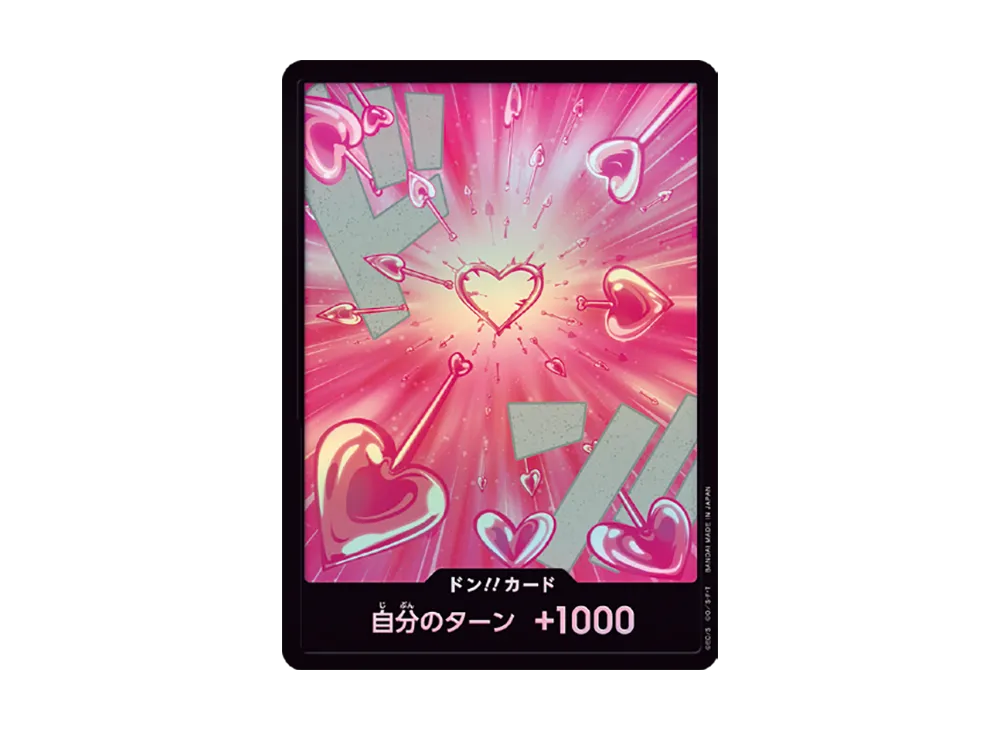 ドン!!カード : ボア・ハンコック パラレル (プレミアムブースター