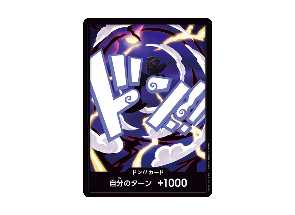 ドン!!カード : ルフィ (ギア5) ニカ (プレミアムブースター「ONE