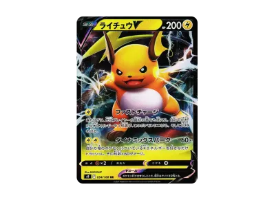 PSA10】ピカチュウ [SV-P 242](プロモカードパック