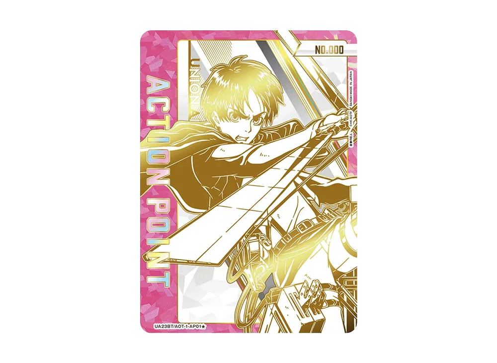 アクションポイントカード (エレン・イェーガー) [UA23BT-AOT-1-AP01_s