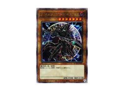 ブラック・マジシャン・ガール 25th SE [QCDB-JP008](クォーター