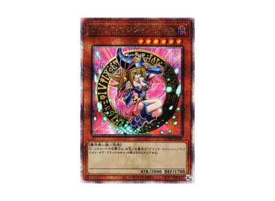 遊戯王 OCG デュエルモンスターズ クォーター・センチュリー