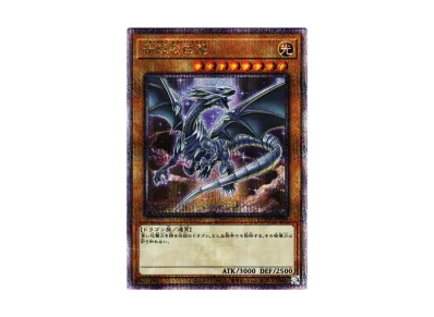 ブラック・マジシャン・ガール 25th SE [QCDB-JP008](クォーター