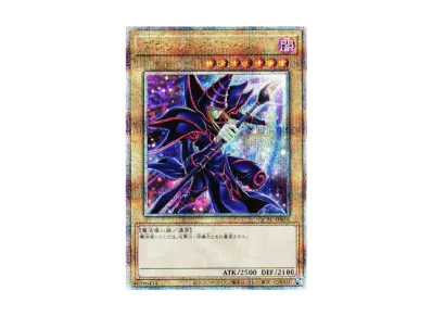 PSA10】仮面魔獣マスクド・ヘルレイザー UL[SM-00](スペル・オブ