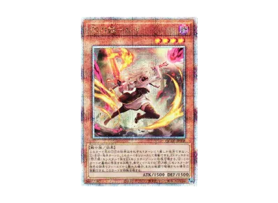 PSA10】閃刀姫-レイ (イラスト違い) 25th SE [QCAC-JP008](クォーター