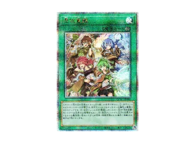 遊戯王OCG デュエルモンスターズ クォーター・センチュリー・アート