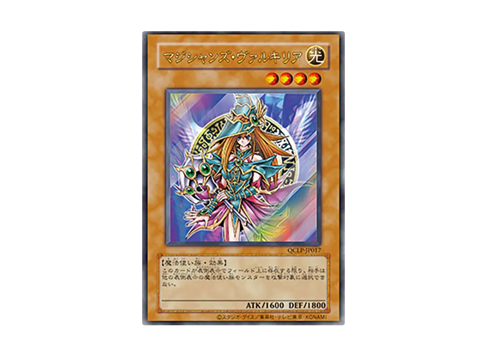 マジシャンズ・ヴァルキリア25th PSA 10 マジシャンズヴァルキリア