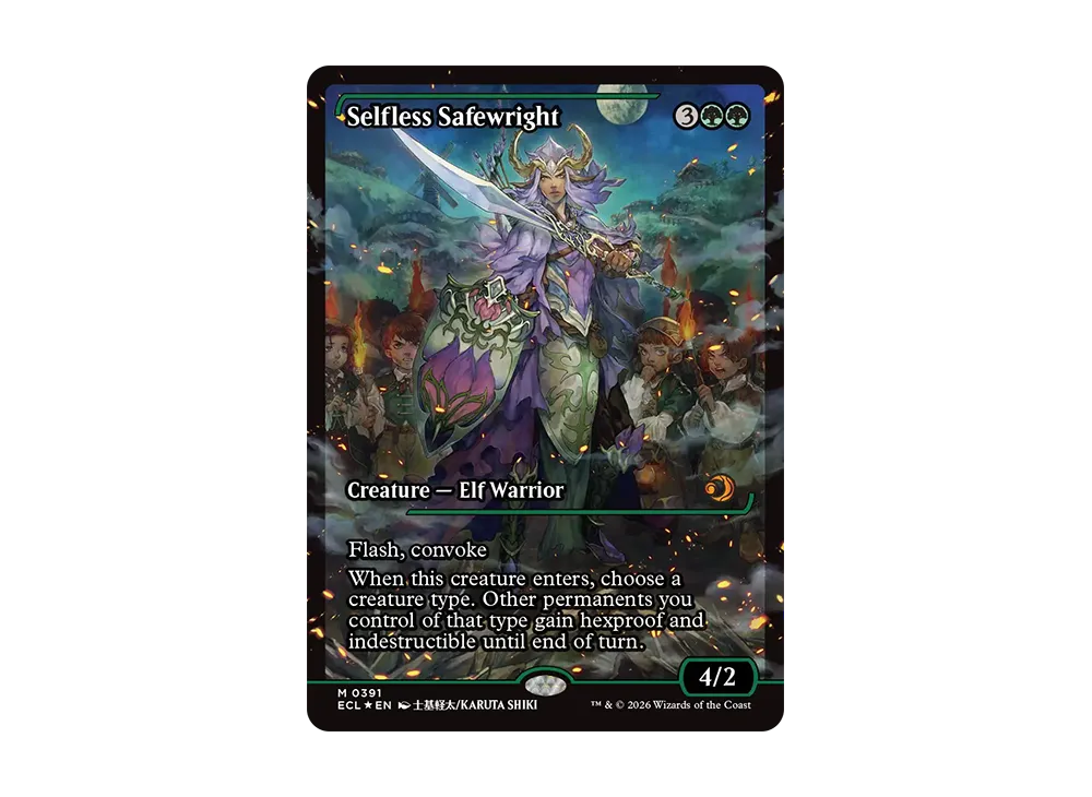 英語版 MTG【フラクチャーFOIL】無私の守美者 ローウィンの昏明 無私の