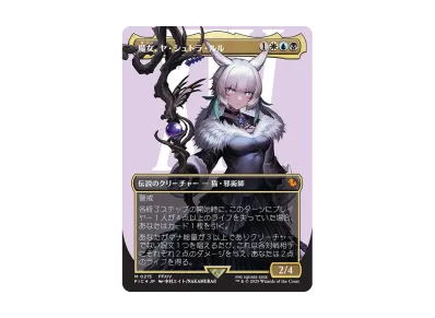 格闘家、ティファ M :サージ Foil :ボーダーレス版 [FIC 0214]【日本語