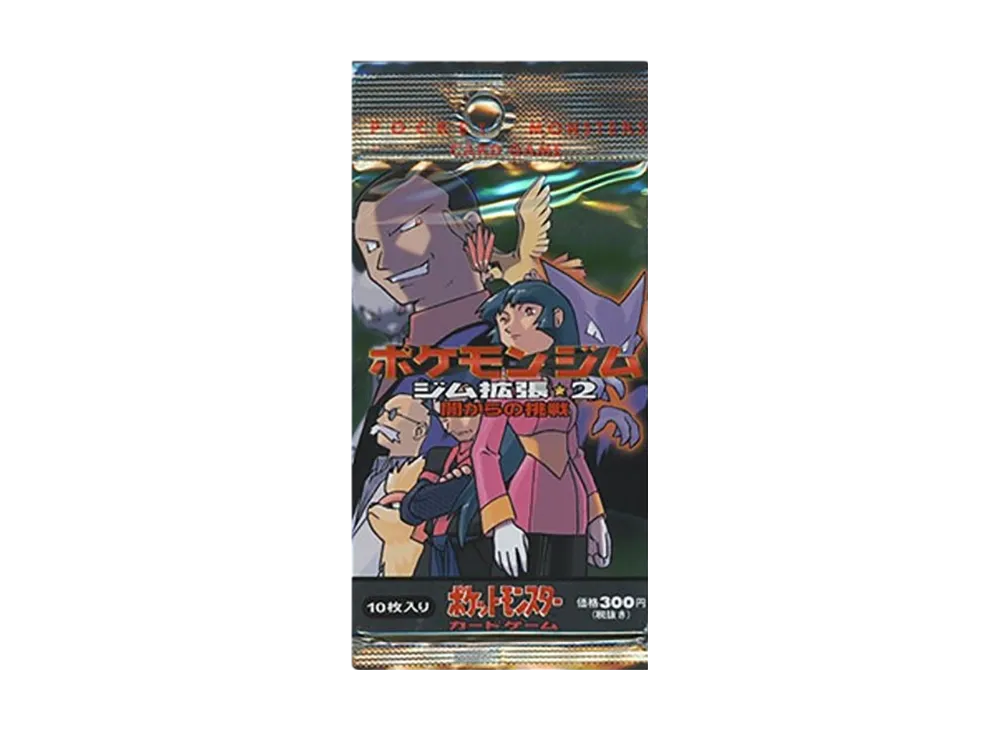 ポケットモンスター カードゲーム ポケモンジム ジム拡張第2弾 闇から