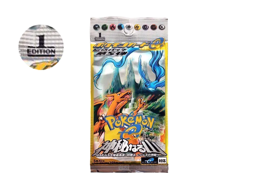 ポケモンカードe 拡張パック 第5弾 神秘なる山 再販 パックの新品/中古