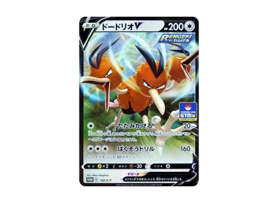 PSA10】ブラッキー: プロモ P [S-P 161](ポケモンカードゲーム ソード