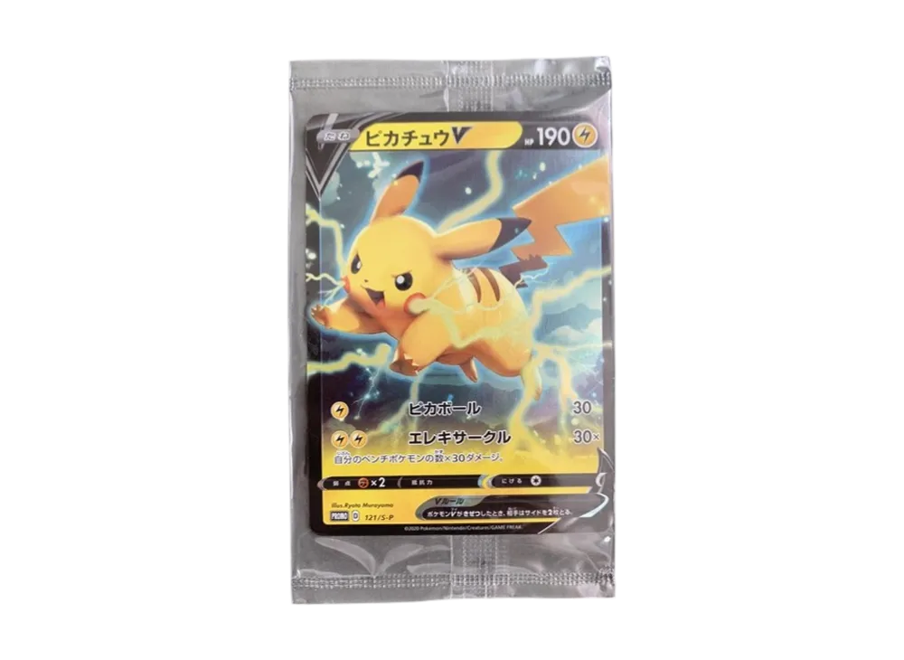ピカチュウV P [S-P 121](ソード＆シールド「プロモーションカード