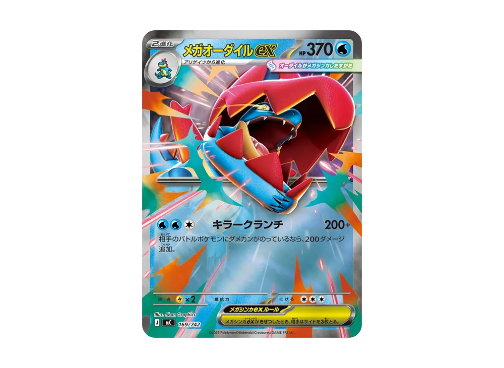 ポケカ】スタートデッキ100 バトルコレクション当たりカード・収録一覧