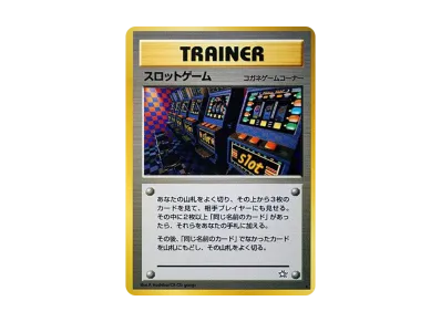 PSA10】トゲチック ☆ : 旧裏 [neo1 No.176](ポケモンカード☆neo 拡張