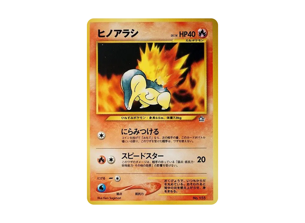 pkmn-tcg-7303399-yu.webp