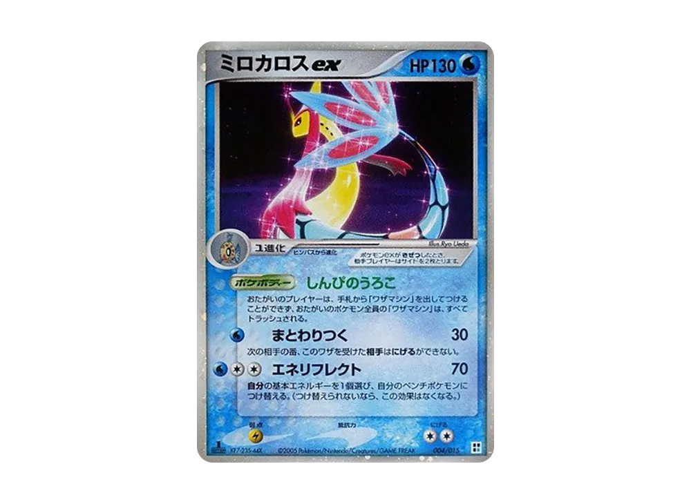 pkmn-tcg-7306898-yu.webp
