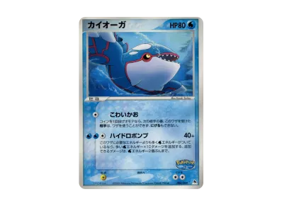 PSA9】ポケパークのラティオス [PCG 006/009](ポケパークプレミアム