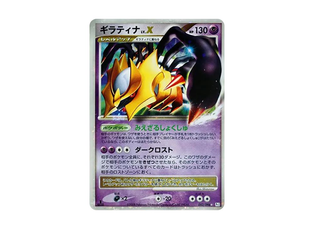 pkmn-tcg-7313341-yu.webp
