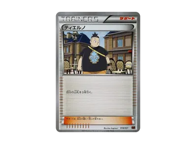 MリザードンEX [XYA 002/021](メガバトルデッキ60「MリザードンEX」)の